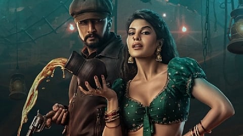 'Ra Ra Rakkamma' still