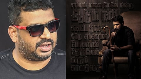 CS Amudhan; Vijay Anthony in second look of 'Ratham'