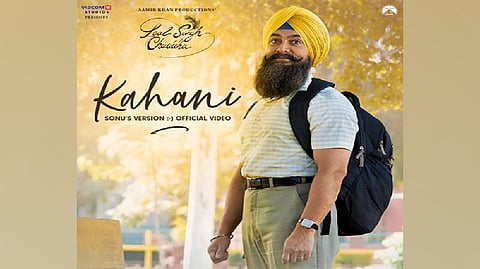 Poster of the film's song 'Kahani'