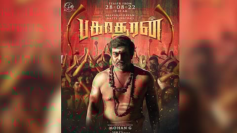 Poster of 'Bakasuran'