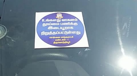 The civic body has started pasting stickers on the windshields of the cars.