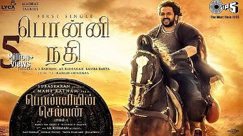 Ponniyin Selvan first song Ponni Nadhi