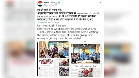 Paper cutting of two different newspapers