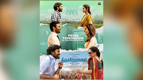 Thiruchitrambalam poster