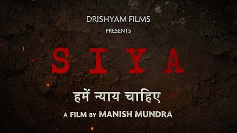 Screengrab from the video