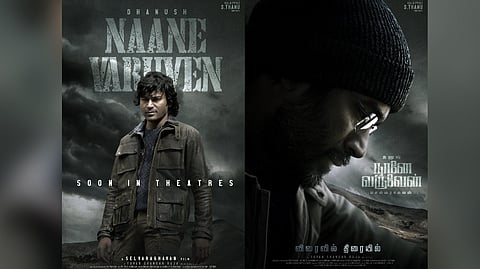 The latest posters from the film