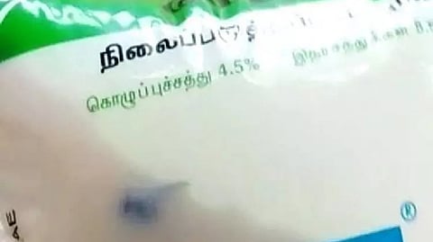 Image of the milk packet