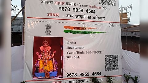 Aadhar card contains a cut-out inside which an idol of the deity