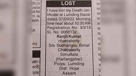 Screengrab of the ad