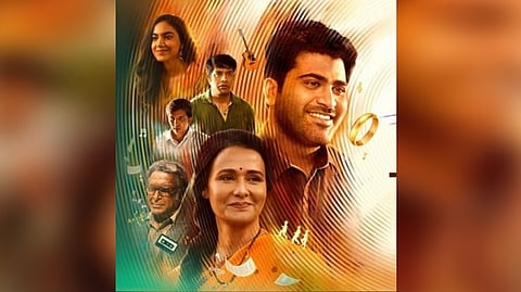 Oke Oka Jeevitham movie poster