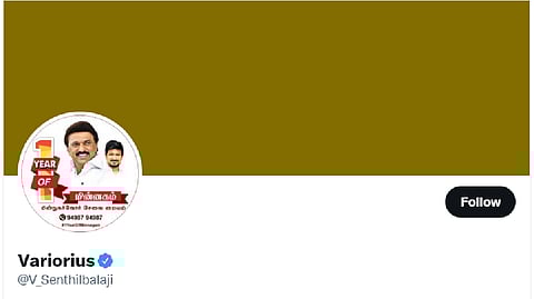 After the account was hacked the name of the Twitter handle was changed into "Variorius"