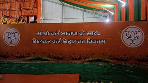 Visuals from Rangbhoomi Ground in Purnia