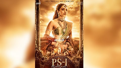 First look poster of actor Shobhita Dhulipala from Mani Ratnam's 'PS-1'