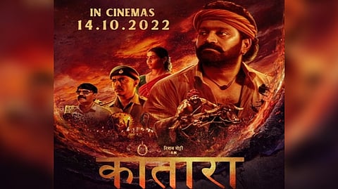 Kantara movie poster