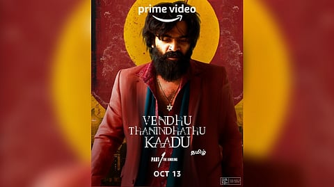 Poster of 'Vendhu Thanindhathu Kaadu'