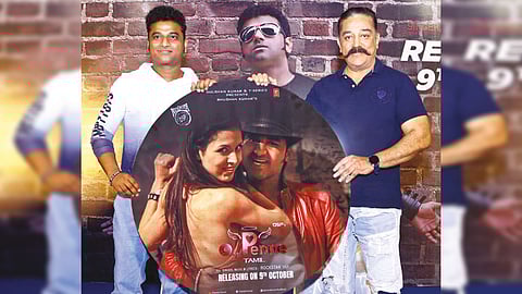 From the album song launch