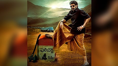 Nandamuri Balakrishna
