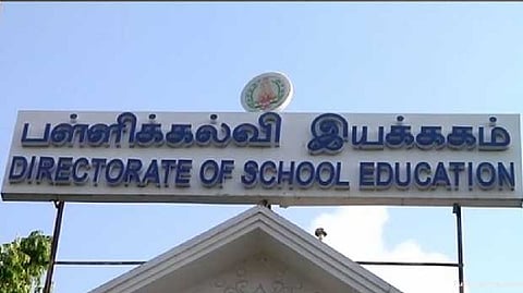 School management committee meeting scheduled on Nov 25