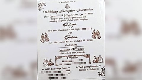 Invitation card for a wedding reception