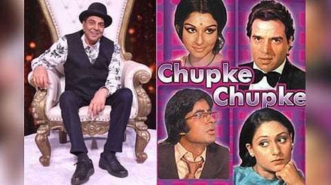 Poster of 'Chupke Chupke'