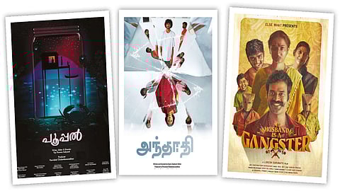 Independent filmmakers to release multi-lingual anthology titled 4