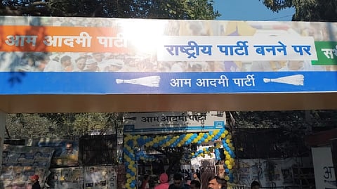 Flex banner on Aam Aadmi Party becoming national party