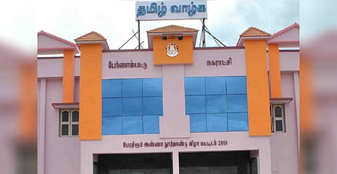 Pernambut Municipal office