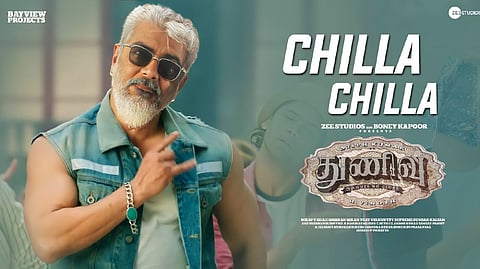 Chilla Chilla Promo Poster