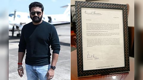 ( L-R) : Rishab Shetty ;Letter of appreciation