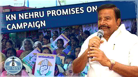 Erode will be upgraded to Chennai, Coimbatore standards: KN Nehru