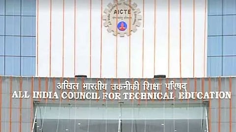 All India Council For Technical Education