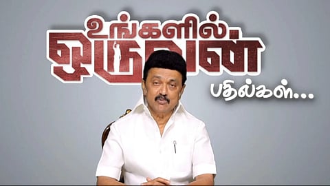 Chief Minister M K Stalin
