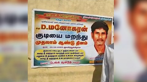TN man quits drinking and celebrates by sticking posters