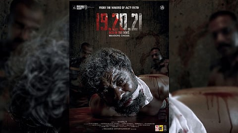 Makers of Act 1978 team up again for next Kannada film