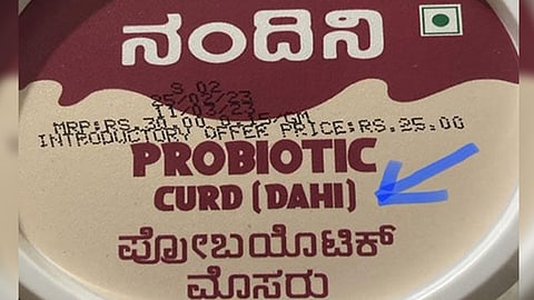 "Dahi" printed on curd packet of Nandini in Karnataka