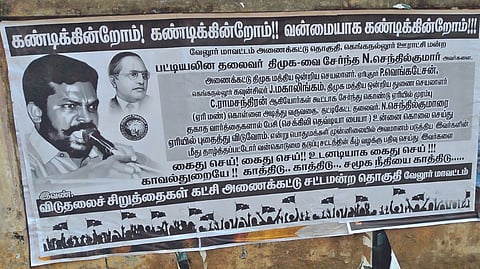 The poster pasted by VCK cadre seeking action on DMK functionaries in Vellore.