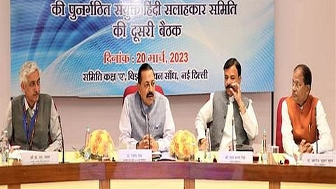 Union Minister Jitendra Singh at 2nd Meeting of the reconstituted Joint Hindi Consultative Committee of the Department of Space (DoS) and Department of Atomic Energy (DAE)