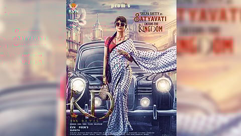 Shilpa Shetty in film poster of 'KD-The Devil'