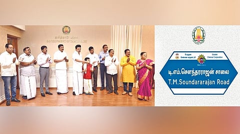 CM MK Stalin unveils name board of the road at Mandaveli in Chennai named after legendary singer TM Soundararajan at an event held at the State Secretariat.