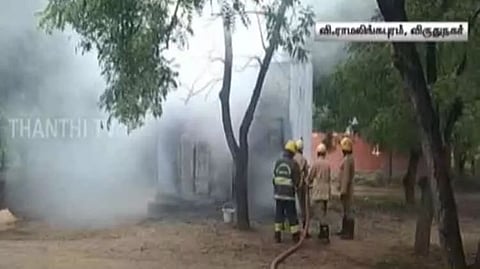 Visual from the spot.