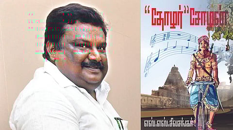 Tamil Nadu Transport Minister, SS Sivasankar?s book, ?Thozhar Sozhan?
