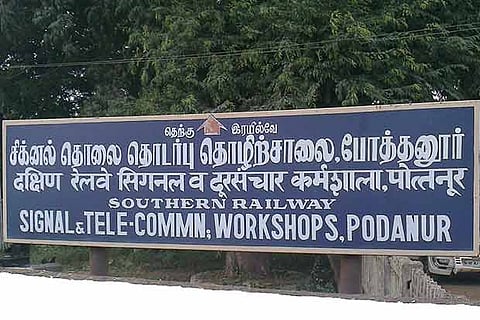 Podanur rail workshop turns 60