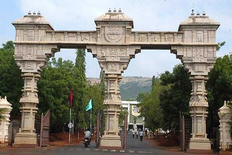 The facade of Madurai Kamaraj University