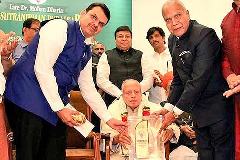 Governor Banwarilal Purohit confers award?on eminent agricultural scientist Prof MS Swaminathan