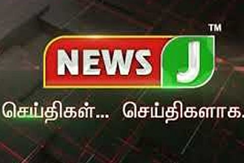 AIADMK launches its own news channel