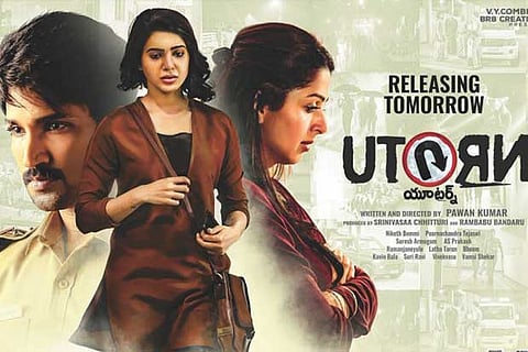 'U Turn' Review: An original plot let down by a cliched climax