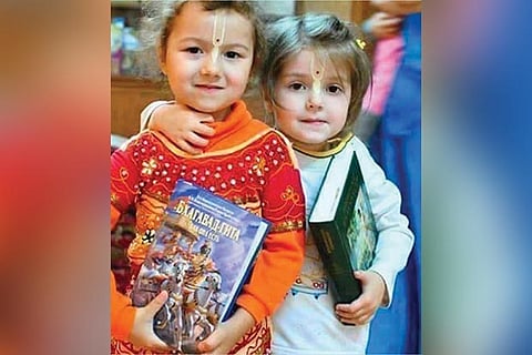 Is Bhagavat Gita mandatory in Netherland schools