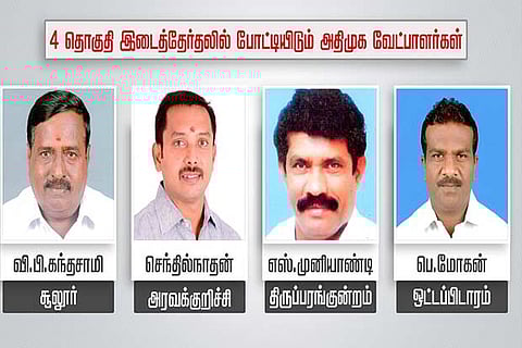 VP Kandasamy; VV Senthilnathan; S Muniyandi; P Mohan