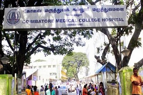 Coimbatore Medical College and Hospital