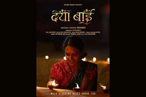 Photo courtesy: IANS